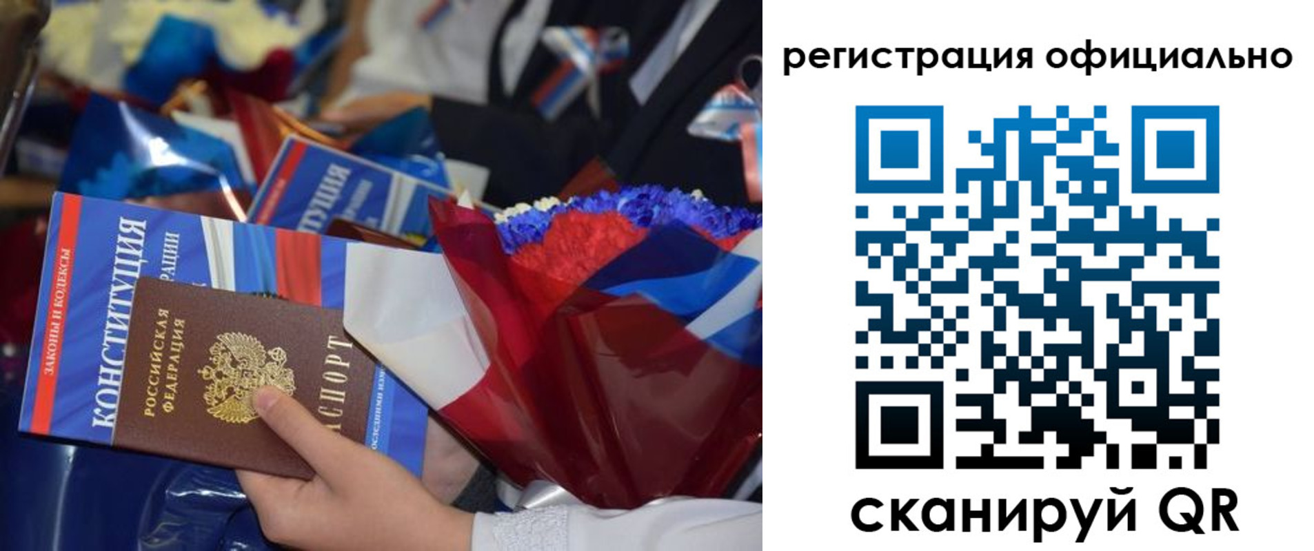 временная регистрация для всех в Краснокамске