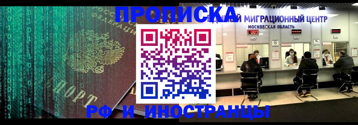 регистрация для дет. сада в Краснокамске