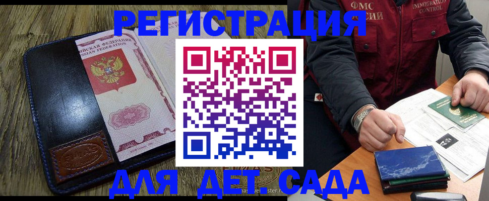 временная регистрация в Краснокамске